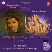 Maha Mrityunjaya Mantra Mp3 108 Times By Shankar Sahney